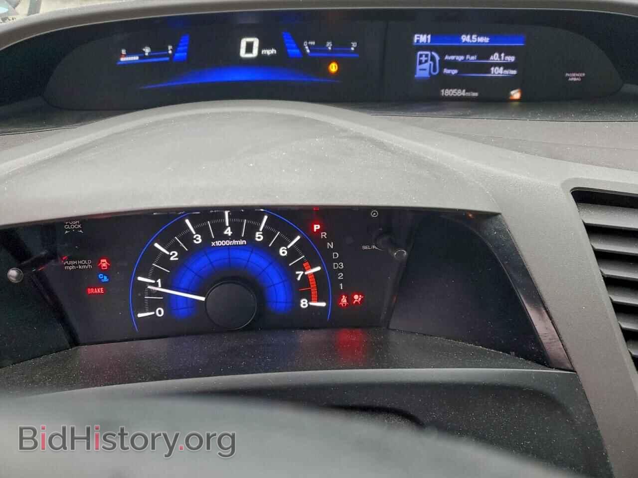 2012 HONDA CIVIC - VIN: 2HGFB2F57CH559730 - Фото 9