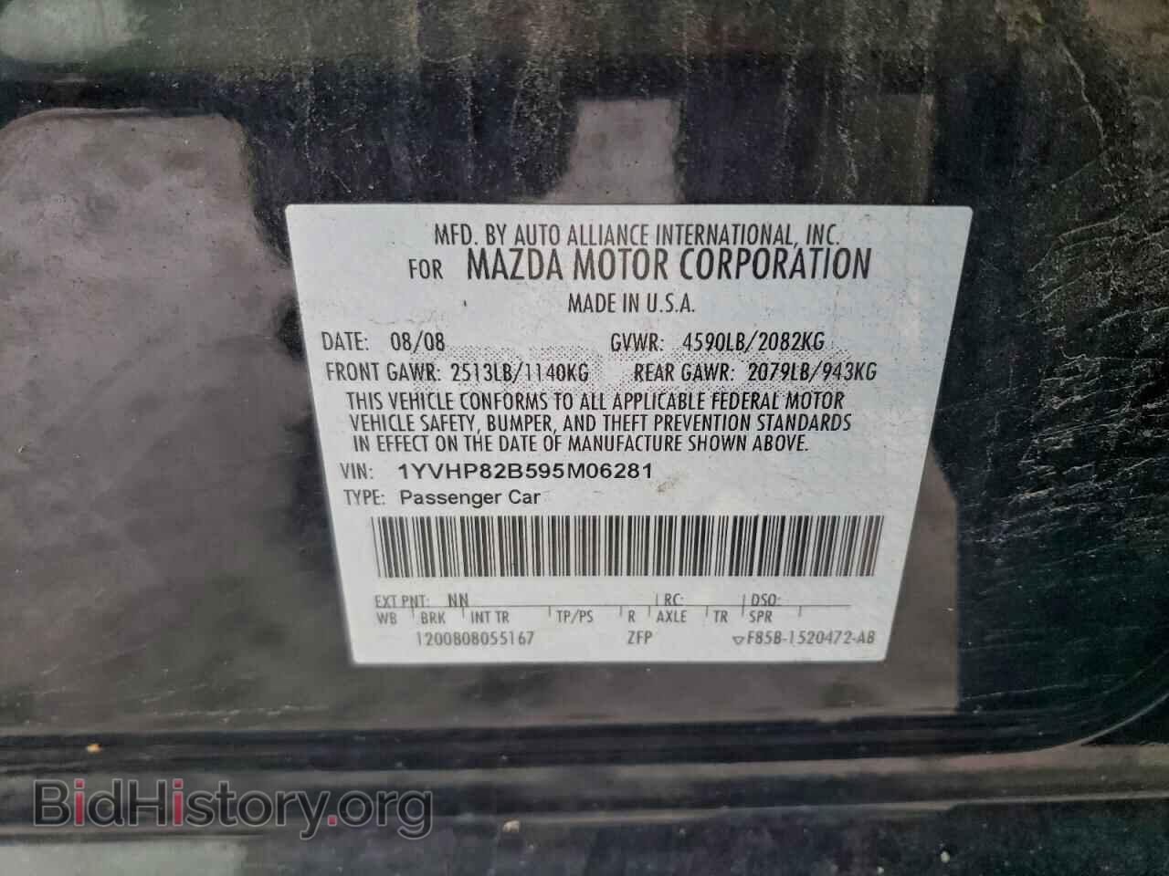 2009 MAZDA 6 - VIN: 1YVHP82B595M06281 - Фото 12
