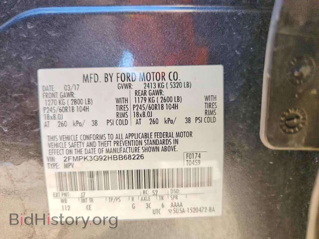 2017 FORD EDGE - VIN: 2FMPK3G92HBB68226 - Фото 13