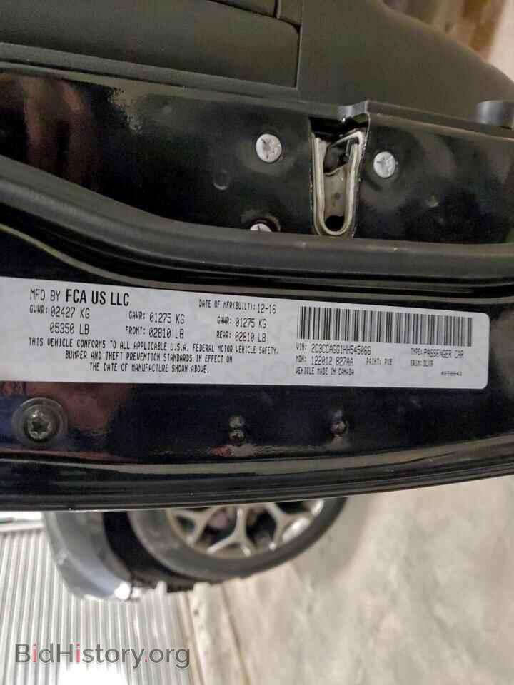 2017 CHRYSLER 300 - VIN: 2C3CCAGG1HH545066 - Фото 12