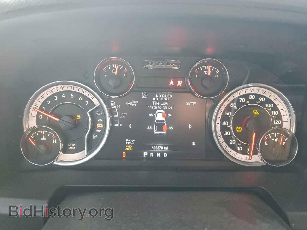 2018 RAM 1500 - VIN: 1C6RR7LT1JS248802 - Photo 9