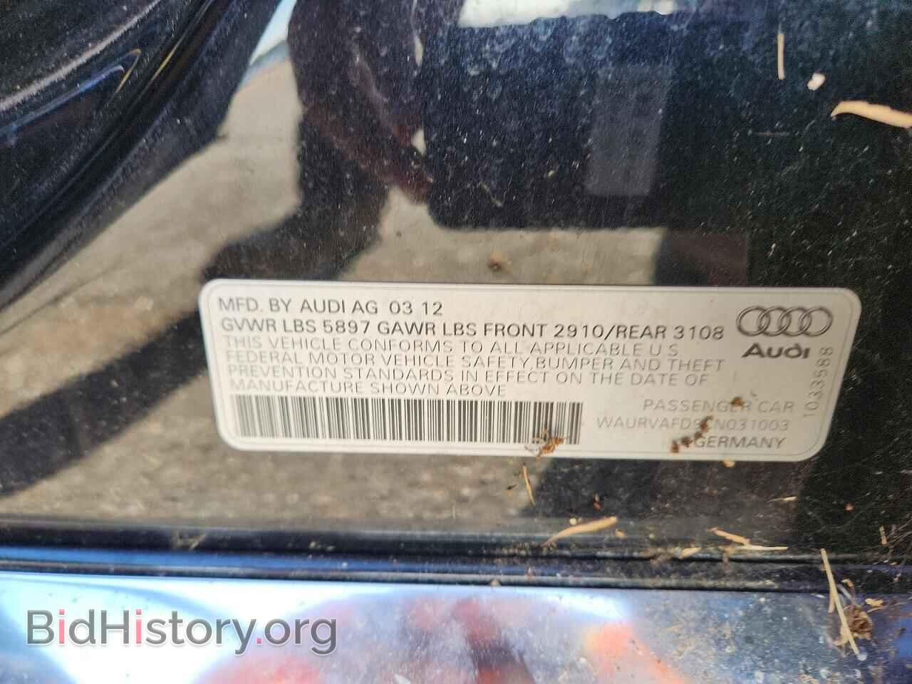 2012 AUDI A8 - VIN: WAURVAFD9CN031003 - Фото 12