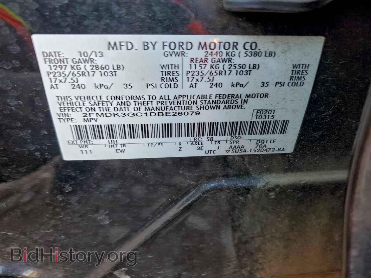 2013 FORD EDGE - VIN: 2FMDK3GC1DBE26079 - Фото 12
