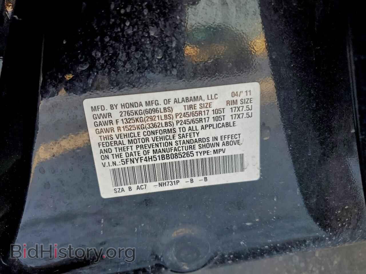 2011 HONDA PILOT - VIN: 5FNYF4H51BB085265 - Фото 14