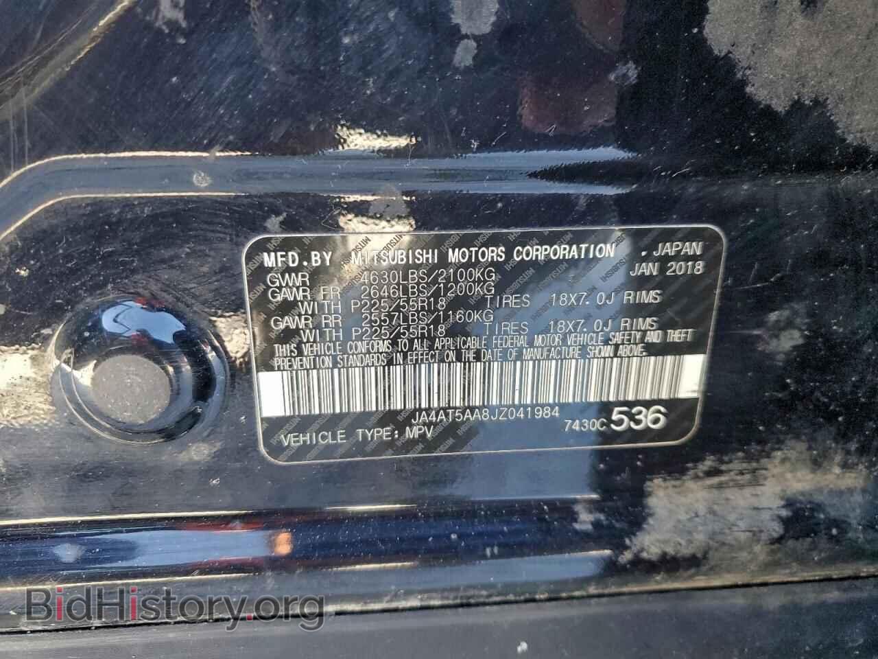2018 MITSUBISHI ECLIPSE - VIN: JA4AT5AA8JZ041984 - Photo 13