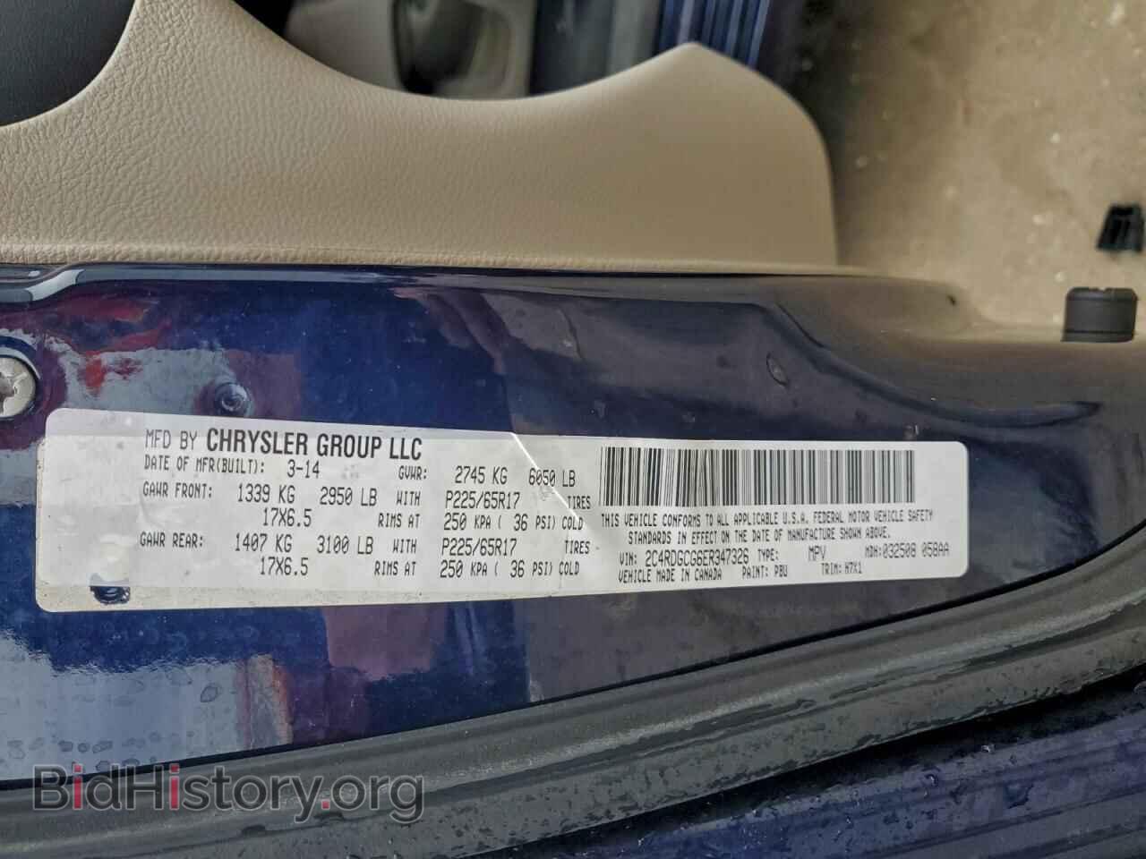 2014 DODGE CARAVAN - VIN: 2C4RDGCG6ER347326 - Фото 13