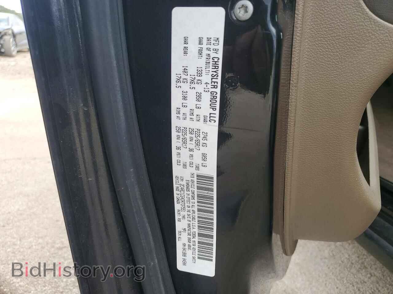 2013 CHRYSLER MINIVAN - VIN: 2C4RC1CG4DR737551 - Фото 13