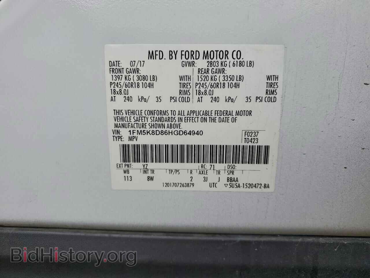 2017 FORD EXPLORER - VIN: 1FM5K8D86HGD64940 - Фото 16