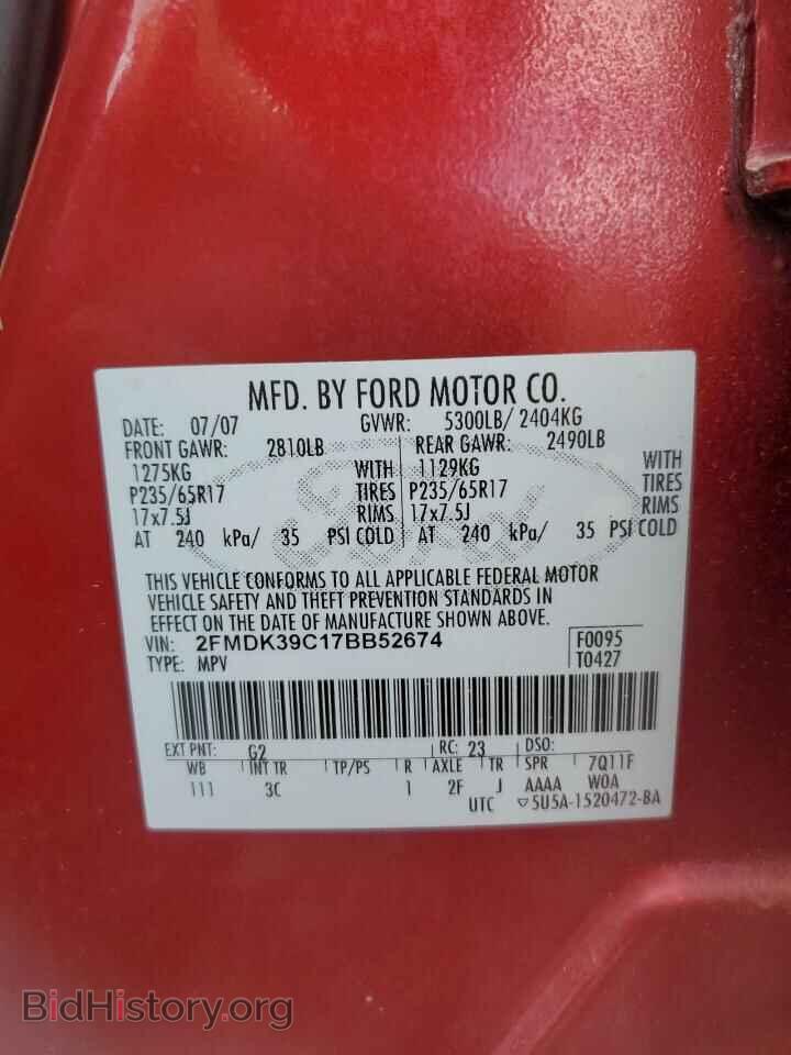 2007 FORD EDGE - VIN: 2FMDK39C17BB52674 - Photo 12