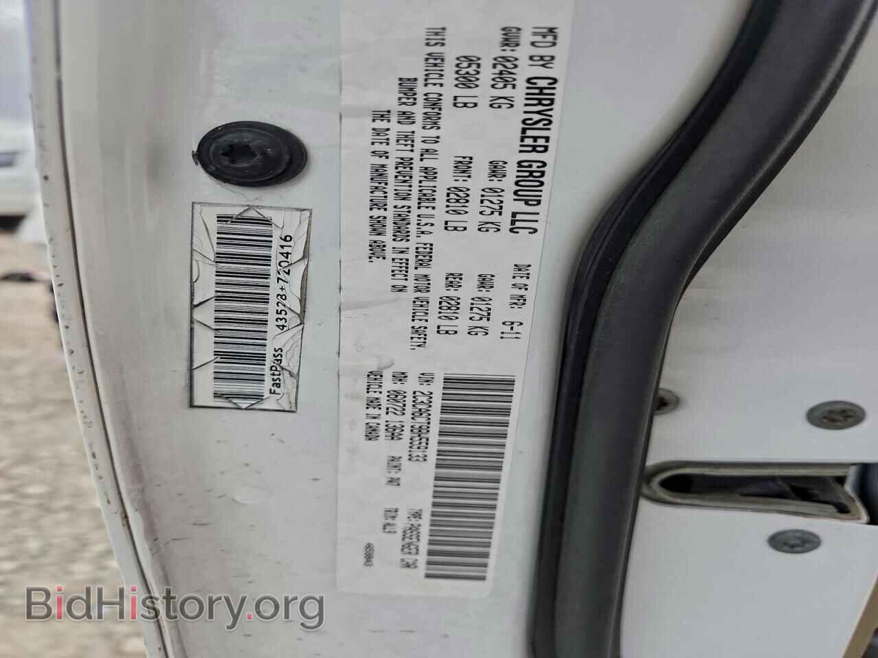 2011 CHRYSLER 300 - VIN: 2C3CA6CT9BH559133 - Фото 13