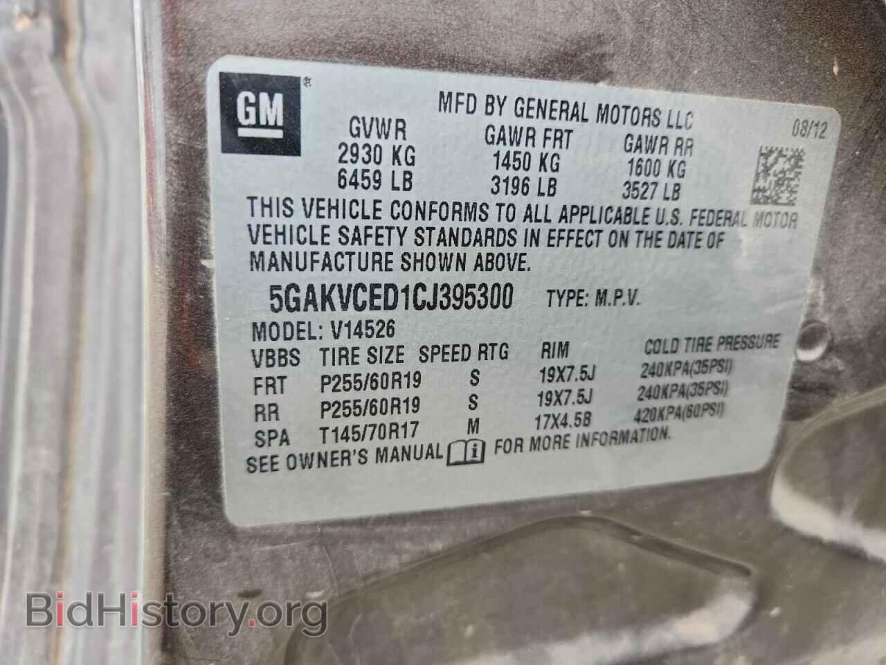 2012 BUICK ENCLAVE - VIN: 5GAKVCED1CJ395300 - Фото 14