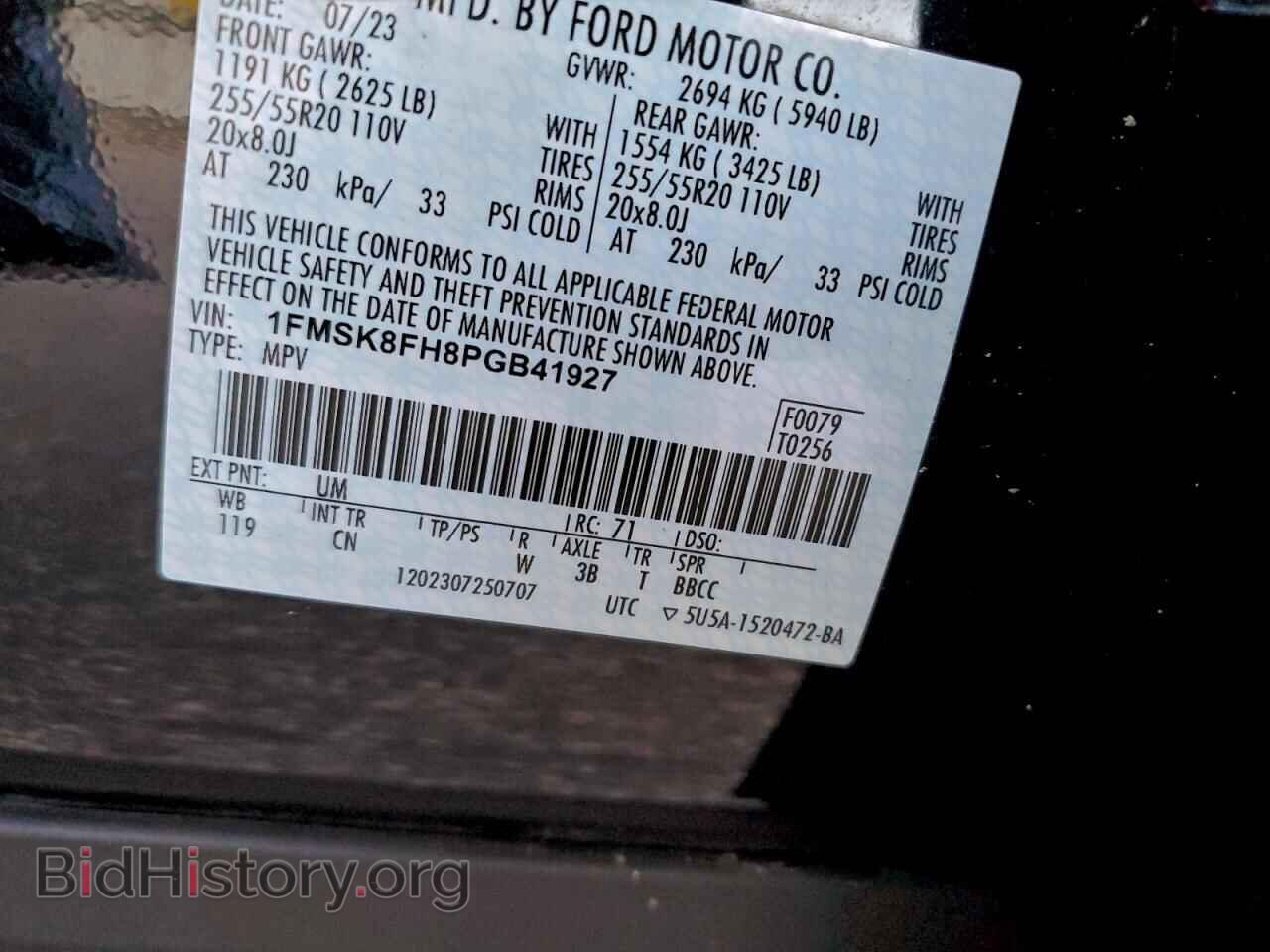 2023 FORD EXPLORER - VIN: 1FMSK8FH8PGB41927 - Фото 13