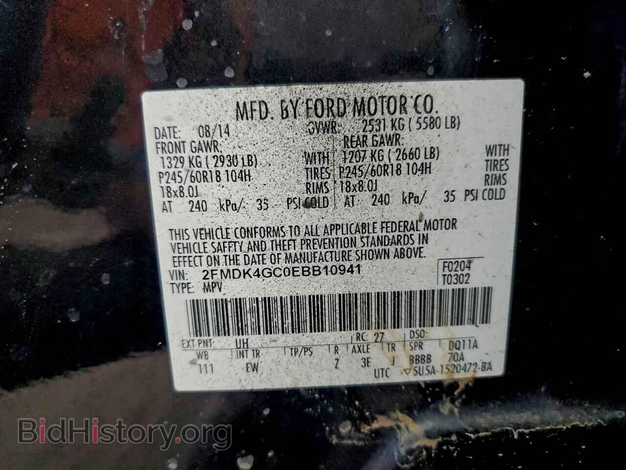 2014 FORD EDGE - VIN: 2FMDK4GC0EBB10941 - Photo 14