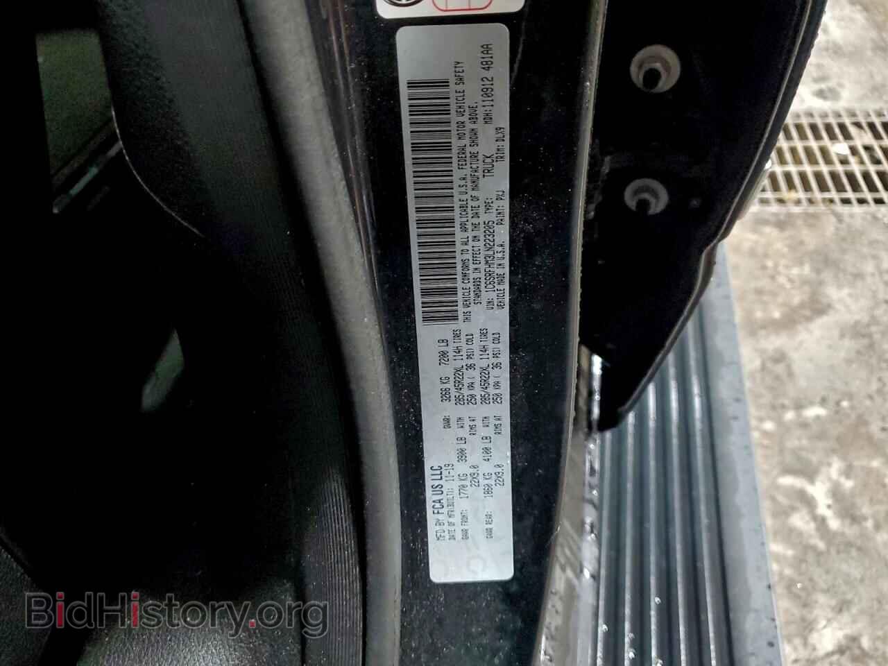 2020 RAM 1500 - VIN: 1C6SRFHM3LN223205 - Photo 12