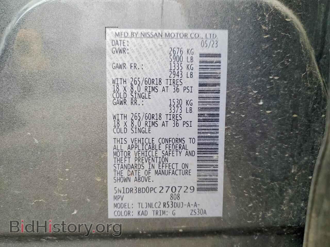 2023 NISSAN PATHFINDER - VIN: 5N1DR3BD0PC270729 - Фото 13