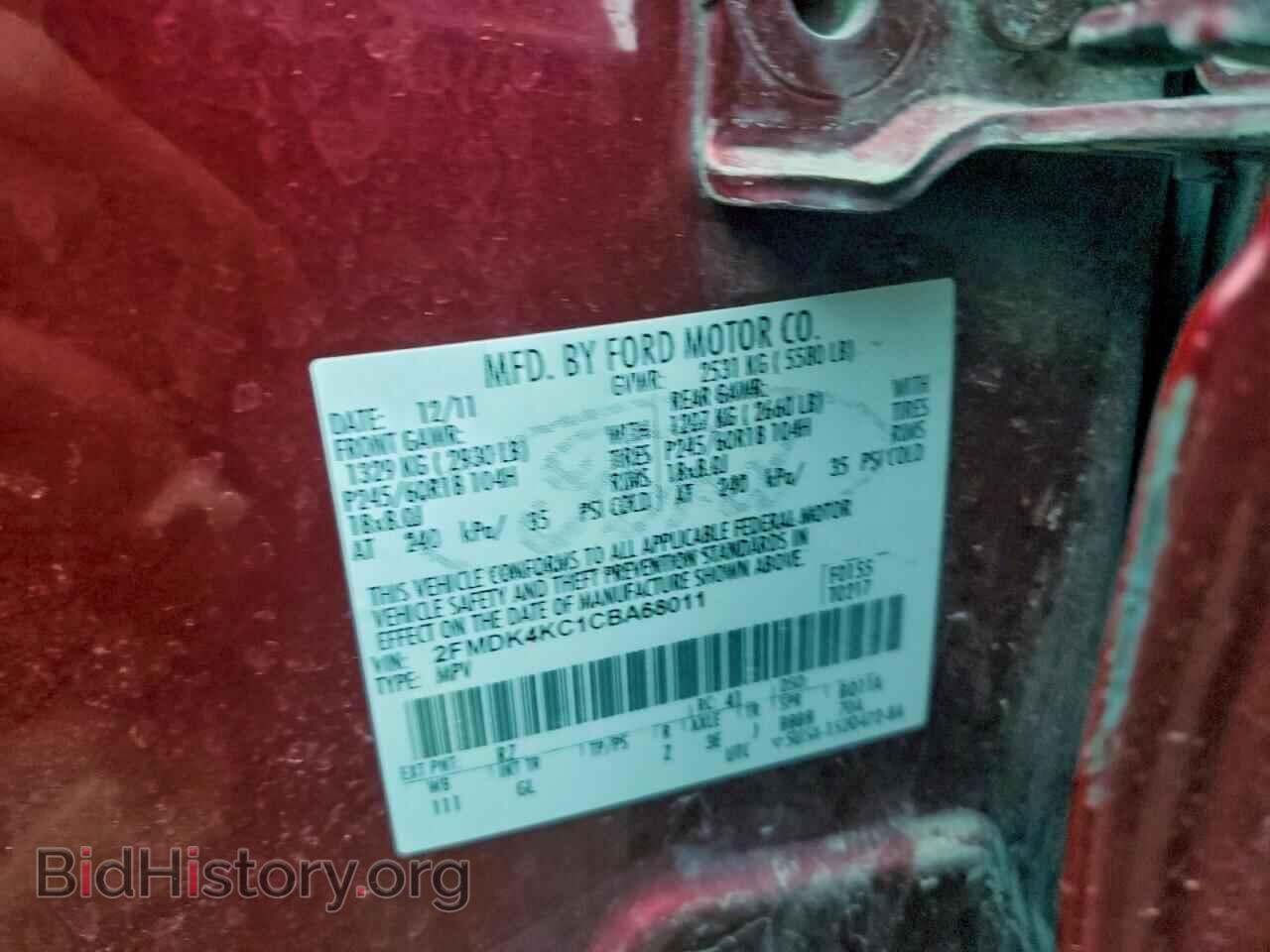 2012 FORD EDGE - VIN: 2FMDK4KC1CBA68011 - Photo 13
