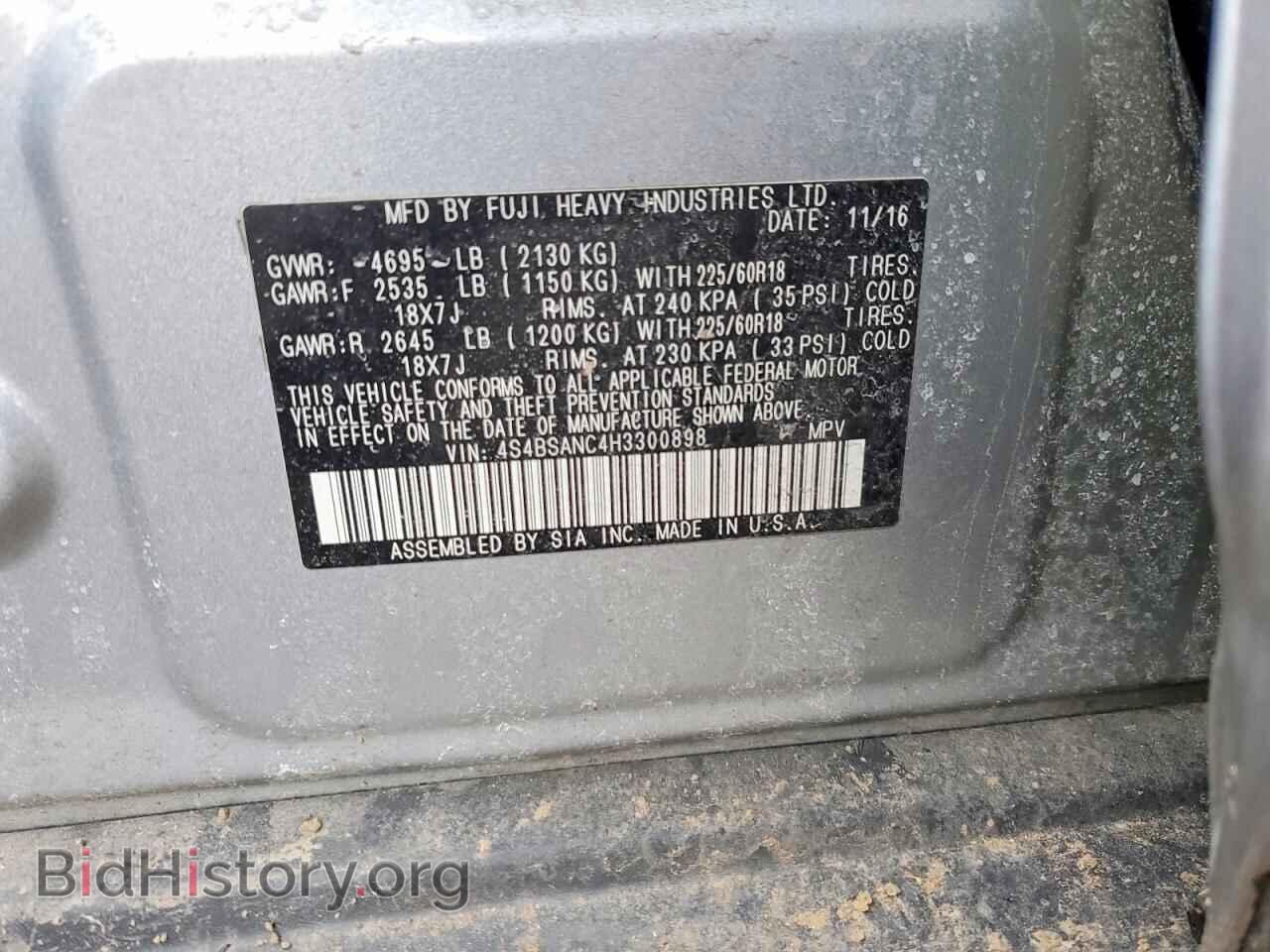 2017 SUBARU OUTBACK - VIN: 4S4BSANC4H3300898 - Фото 13