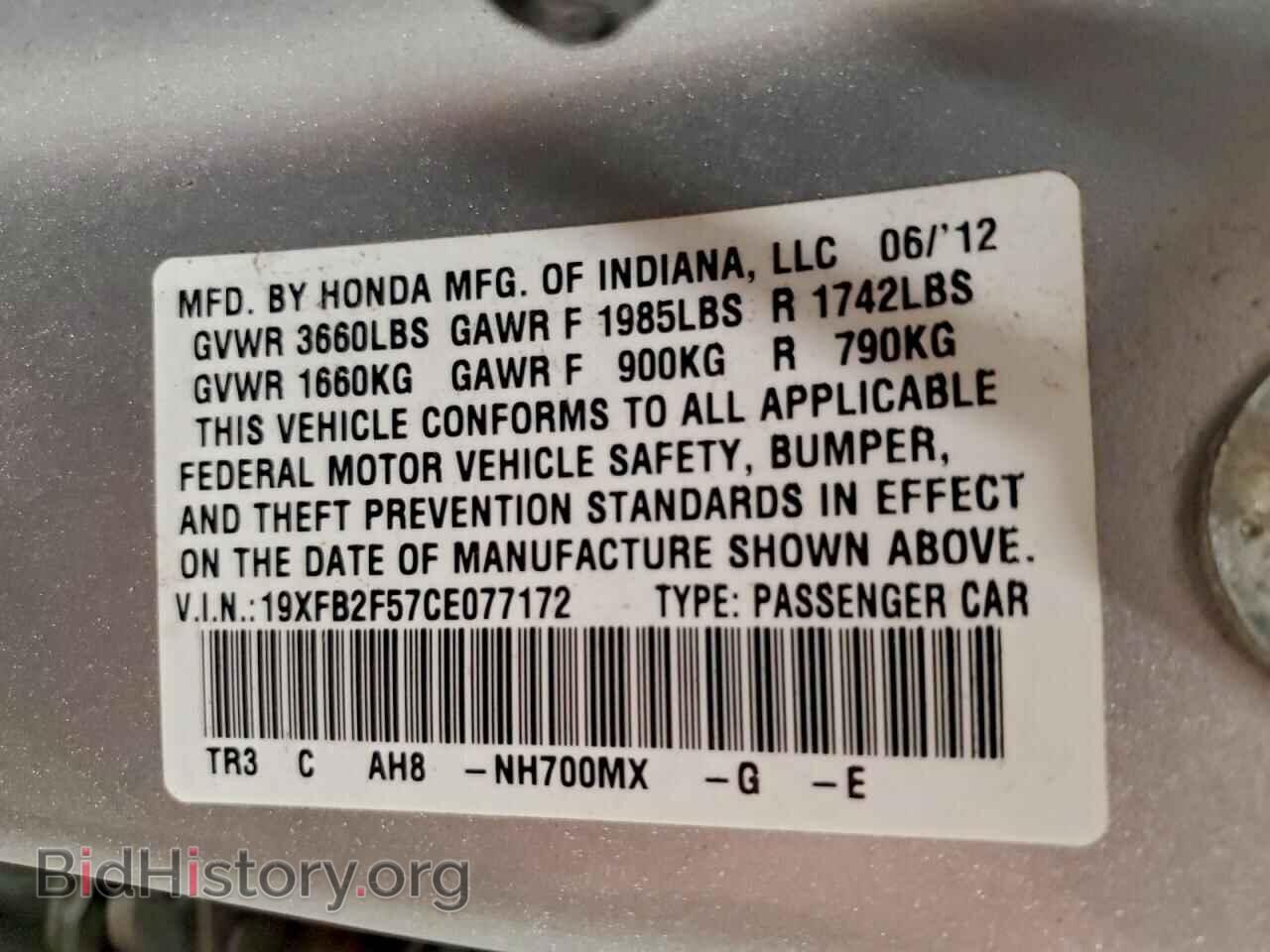 2012 HONDA CIVIC - VIN: 19XFB2F57CE077172 - Фото 12