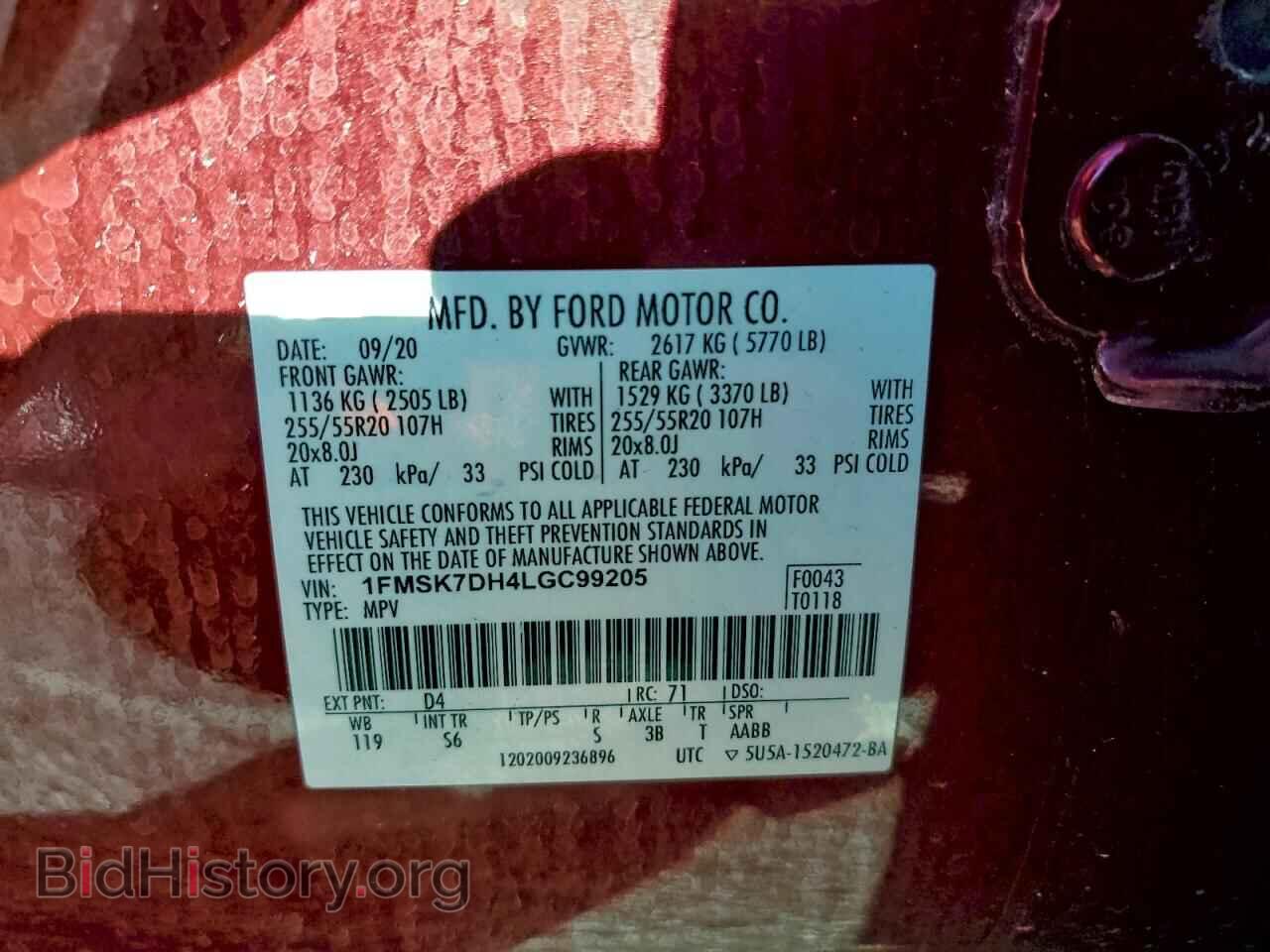 2020 FORD EXPLORER - VIN: 1FMSK7DH4LGC99205 - Фото 13
