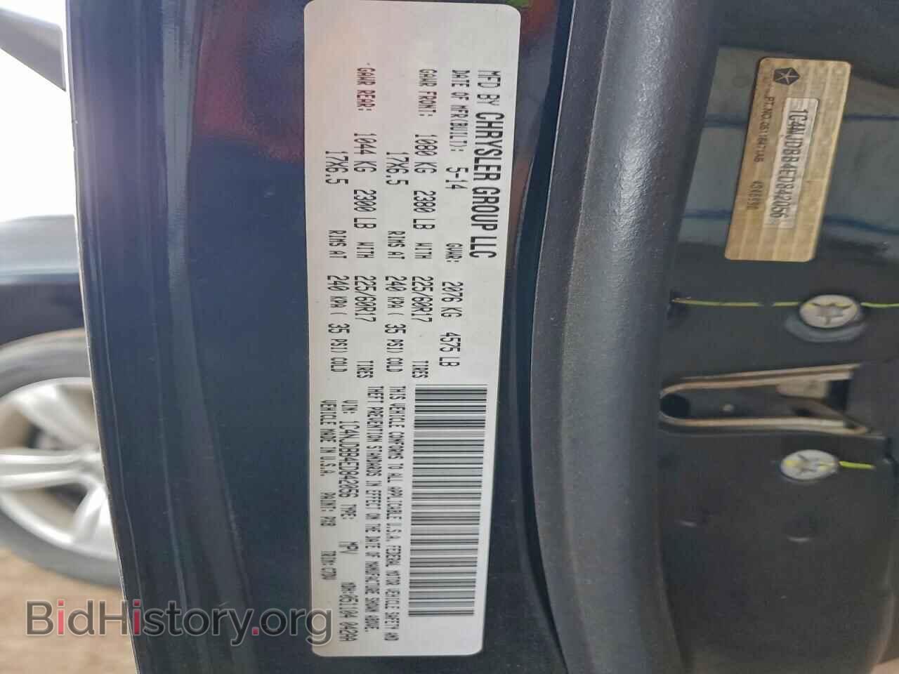 2014 JEEP COMPASS - VIN: 1C4NJDBB4ED842056 - Фото 12