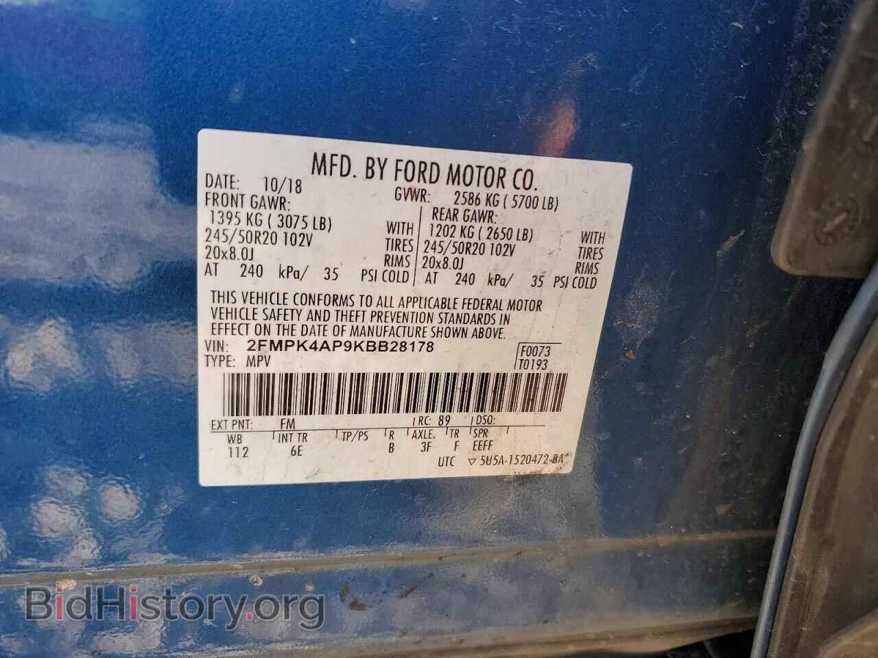 2019 FORD EDGE - VIN: 2FMPK4AP9KBB28178 - Фото 13