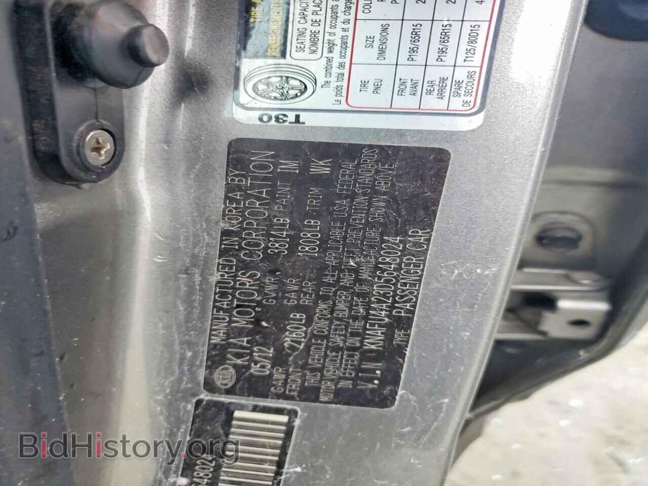 2013 KIA FORTE - VIN: KNAFU4A23D5648024 - Фото 13