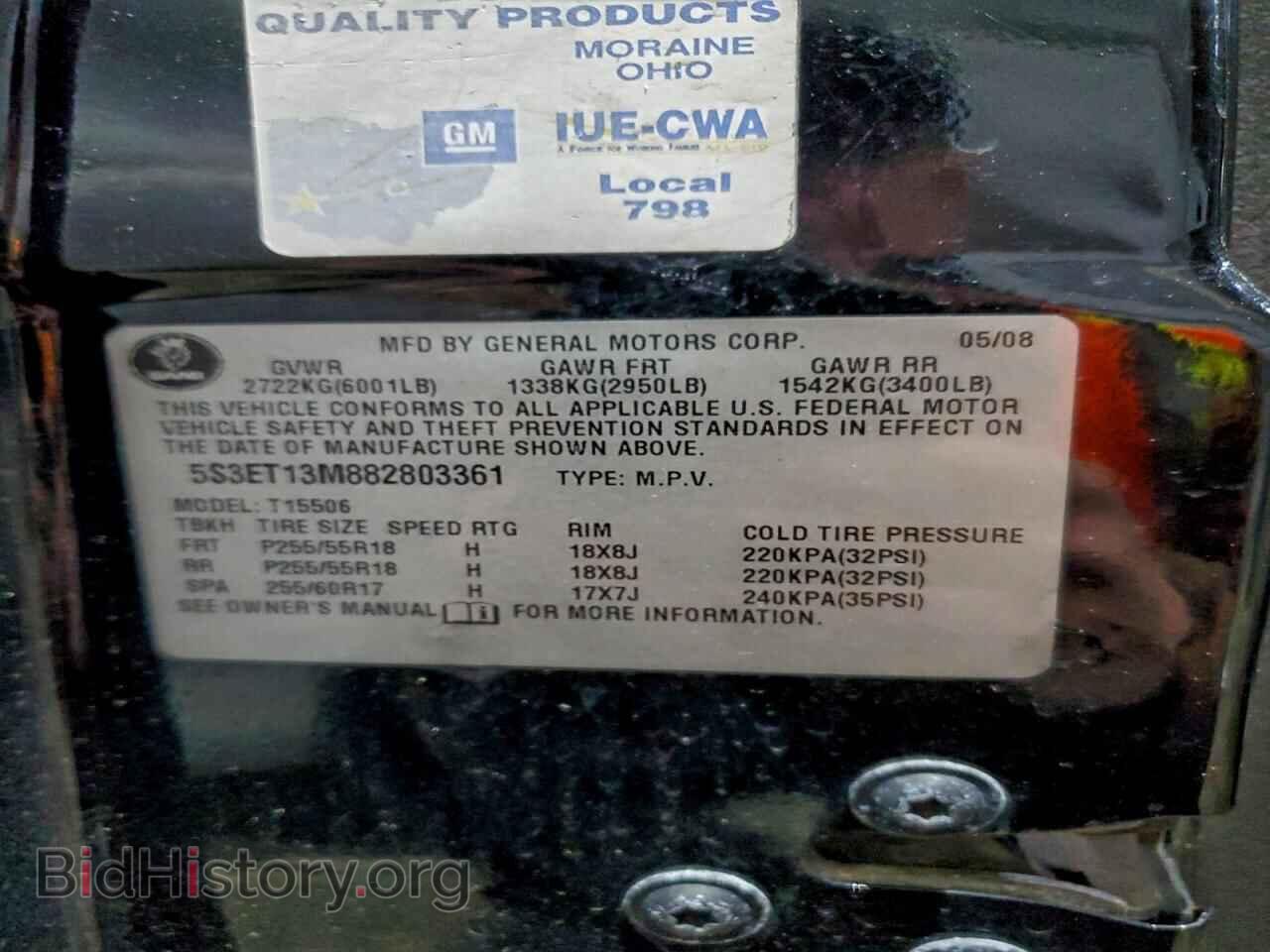 2008 SAAB 9 7 - VIN: 5S3ET13M882803361 - Фото 13