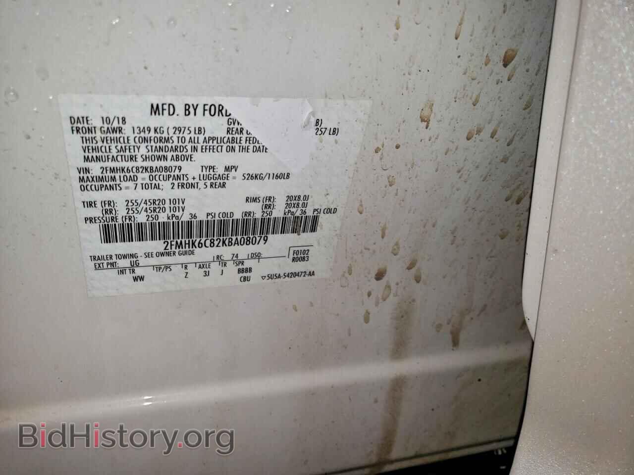 2019 FORD FLEX - VIN: 2FMHK6C82KBA08079 - Photo 13