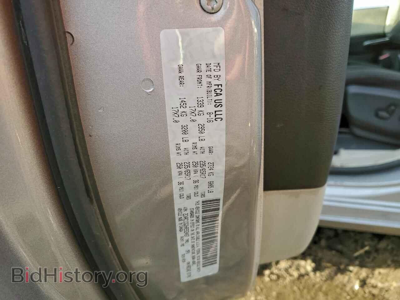 2017 CHRYSLER PACIFICA - VIN: 2C4RC1DG2HR552497 - Photo 13