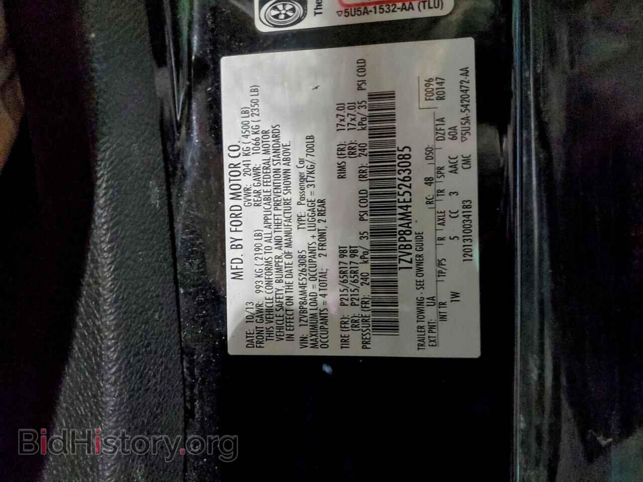 2014 FORD ALL Models - VIN: 1ZVBP8AM4E5263085 - Фото 13