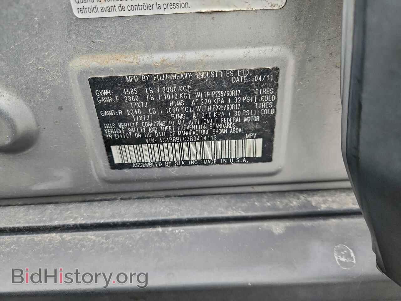 2011 SUBARU OUTBACK - VIN: 4S4BRBLC3B3414113 - Фото 12