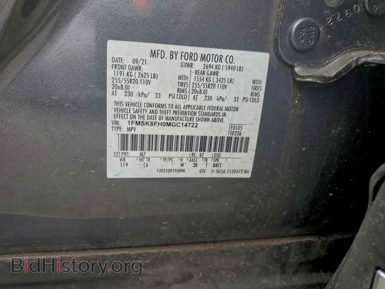 2021 FORD EXPLORER - VIN: 1FMSK8FH0MGC14722 - Фото 14