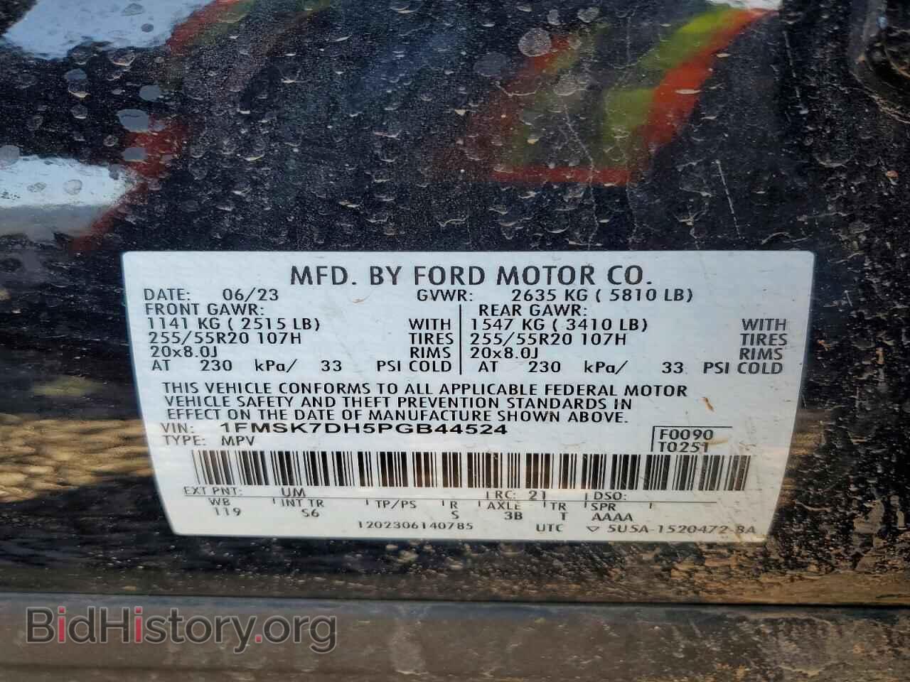 2023 FORD EXPLORER - VIN: 1FMSK7DH5PGB44524 - Photo 13