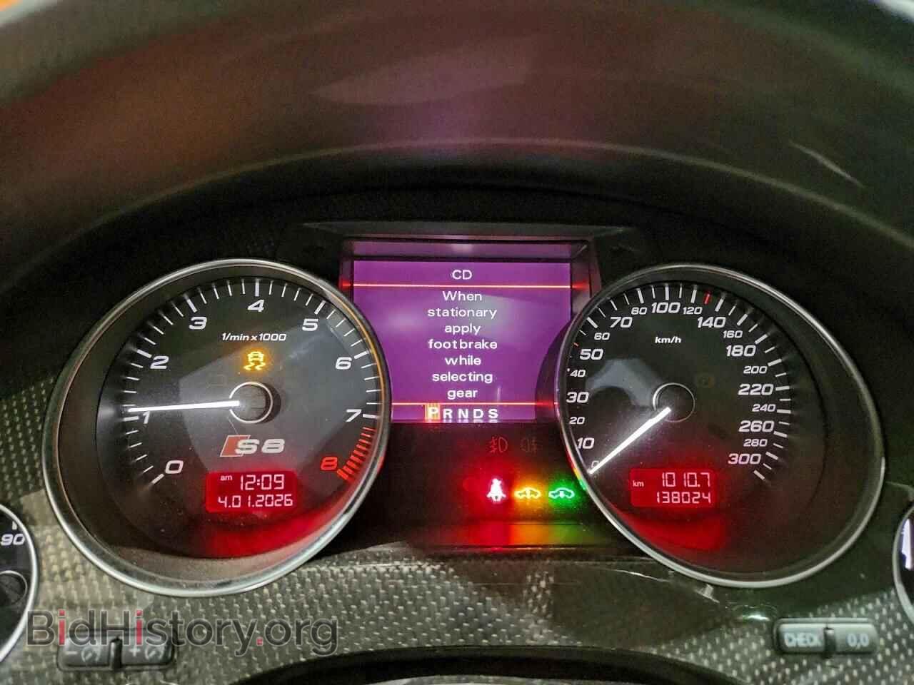 2007 AUDI S8 - VIN: WAUPN44E57N015214 - Фото 9