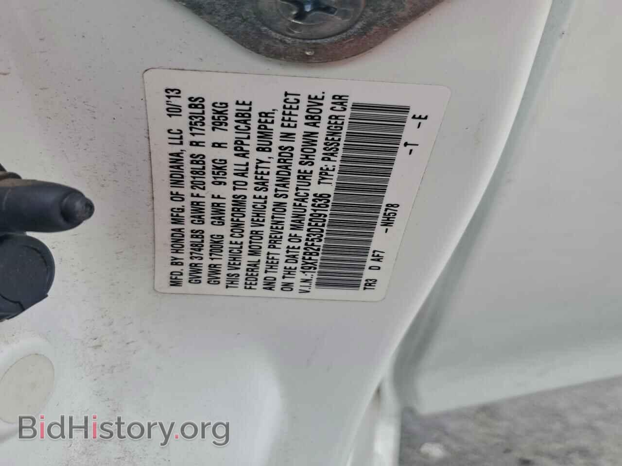 2013 HONDA CIVIC - VIN: 19XFB2F53DE091636 - Фото 12