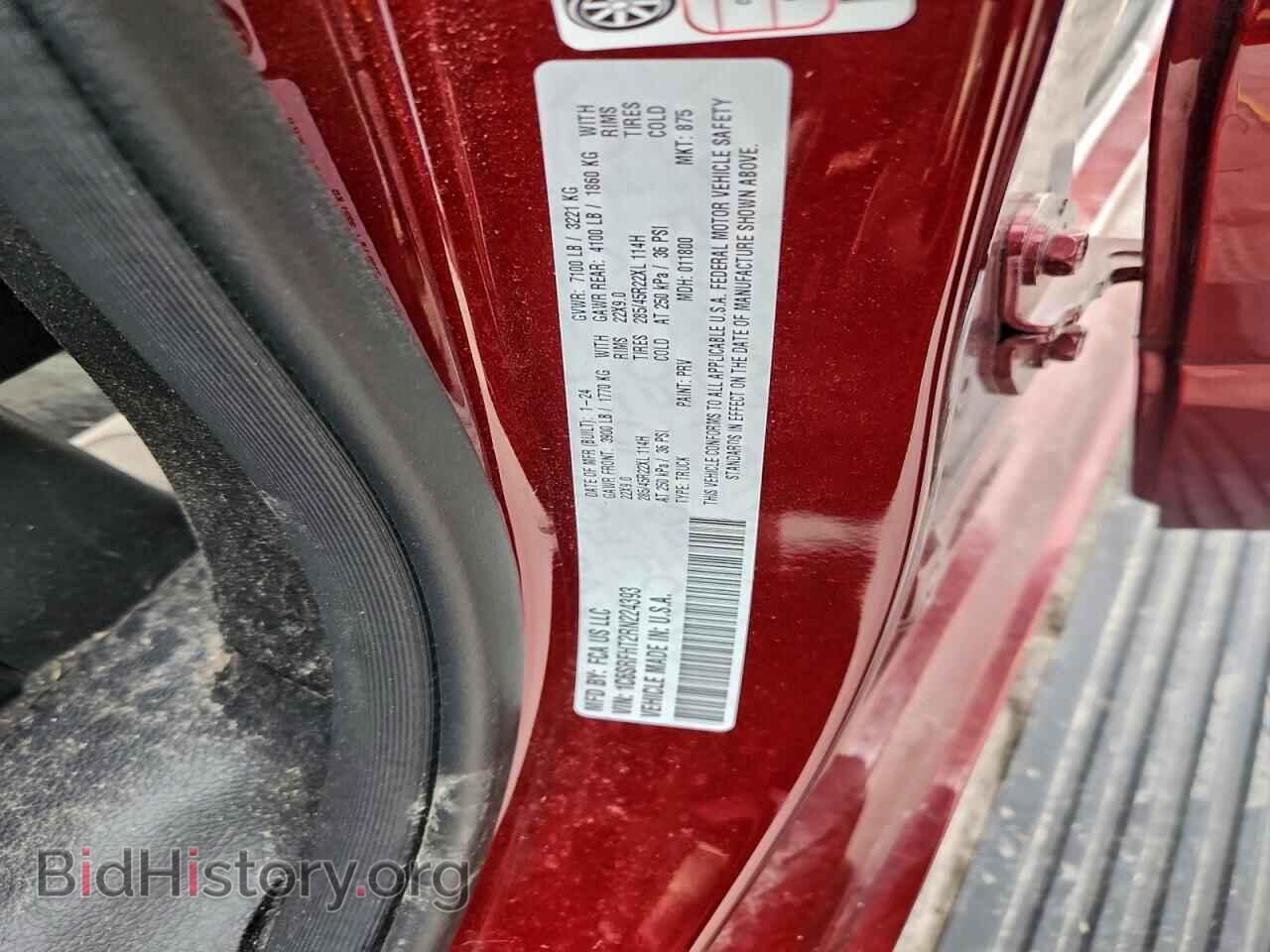 2024 RAM 1500 - VIN: 1C6SRFHT2RN224393 - Фото 13