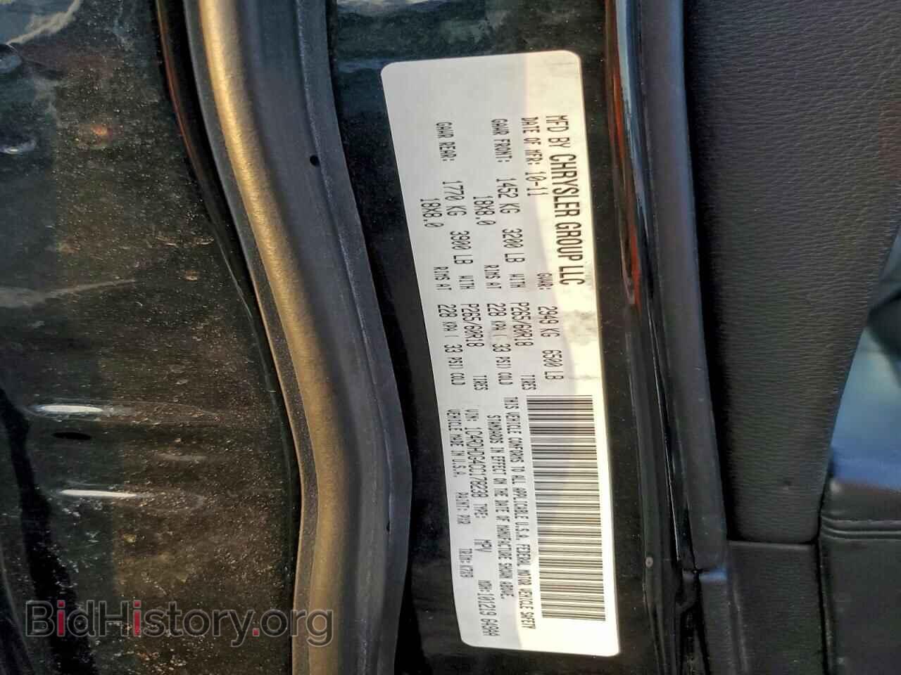 2012 DODGE DURANGO - VIN: 1C4RDHDG4CC178238 - Фото 12