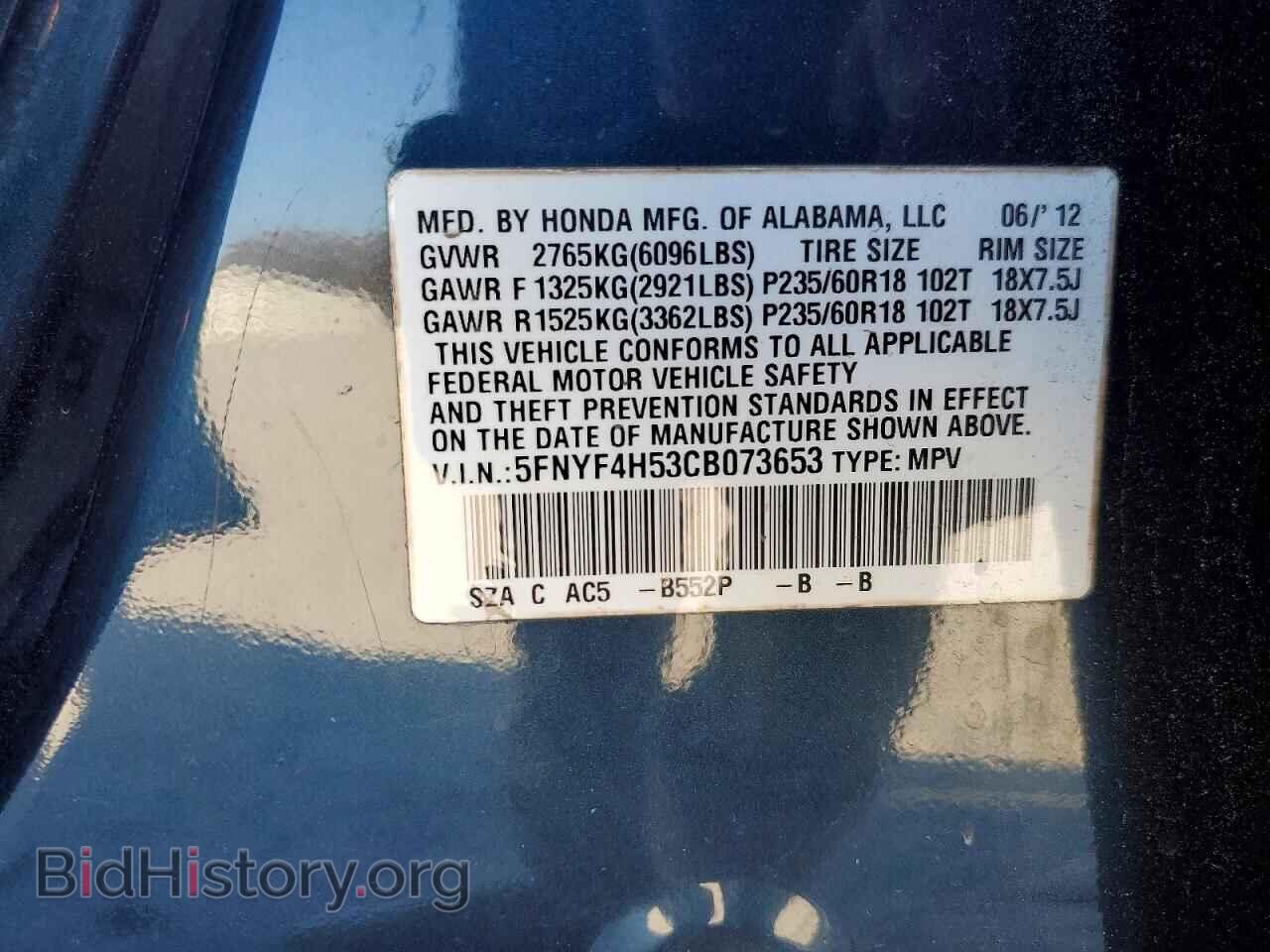 2012 HONDA PILOT - VIN: 5FNYF4H53CB073653 - Photo 13
