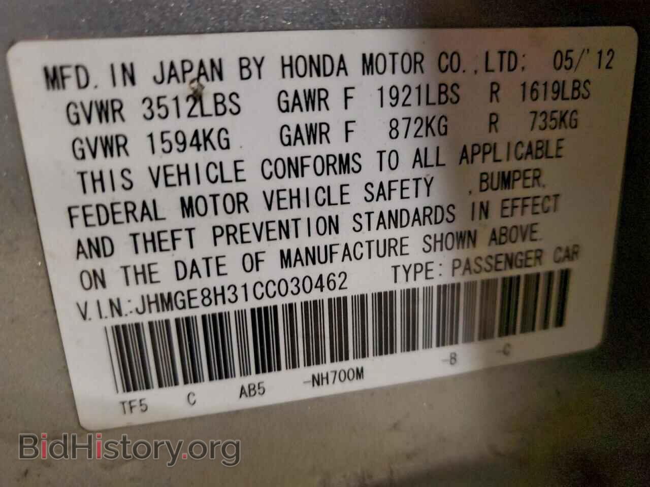 2012 HONDA FIT - VIN: JHMGE8H31CC030462 - Фото 12
