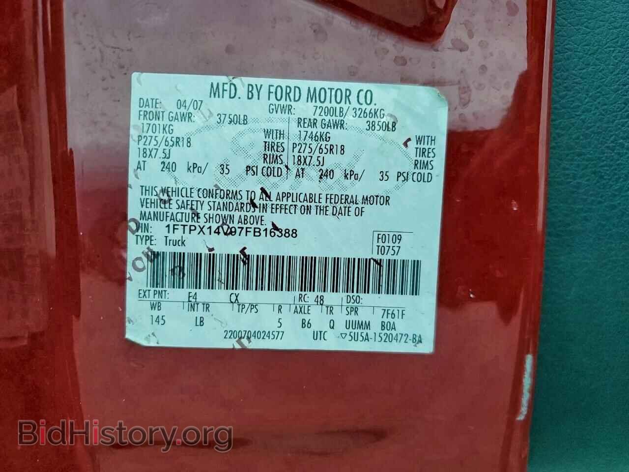 2007 FORD All Models - VIN: 1FTPX14V97FB16388 - Фото 13