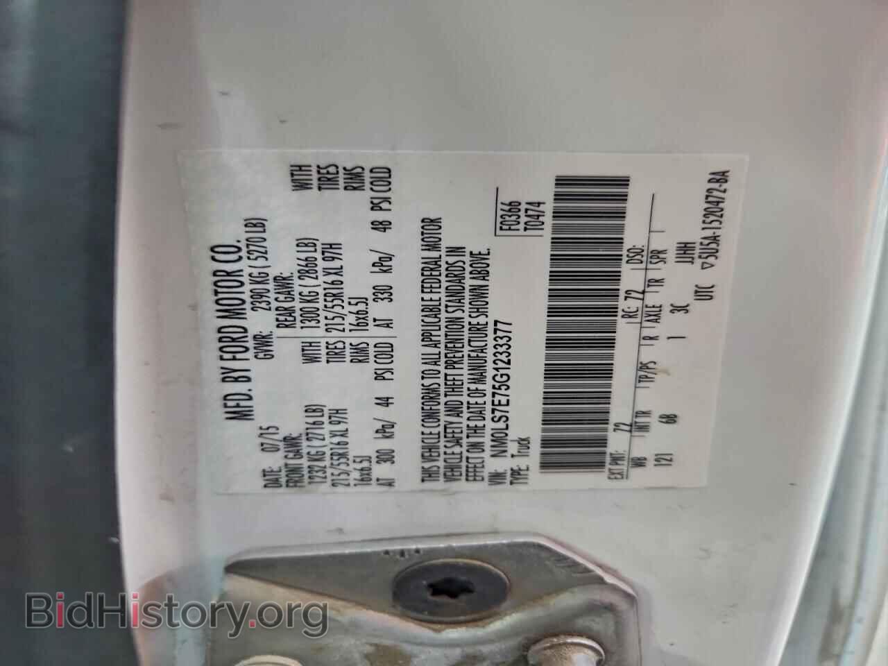 2016 FORD TRANSIT - VIN: NM0LS7E75G1233377 - Фото 14