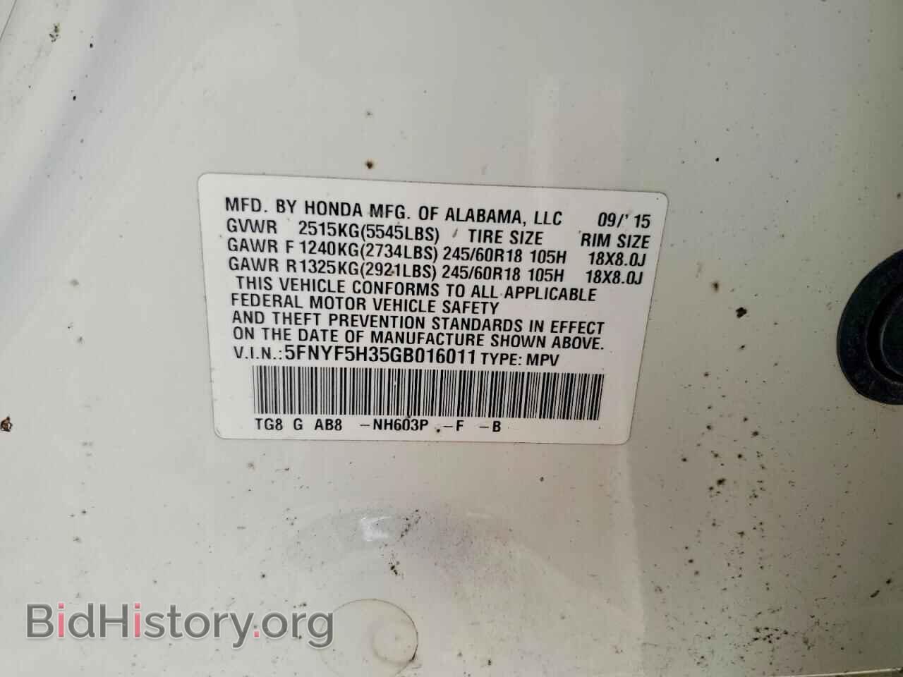 2016 HONDA PILOT - VIN: 5FNYF5H35GB016011 - Photo 12