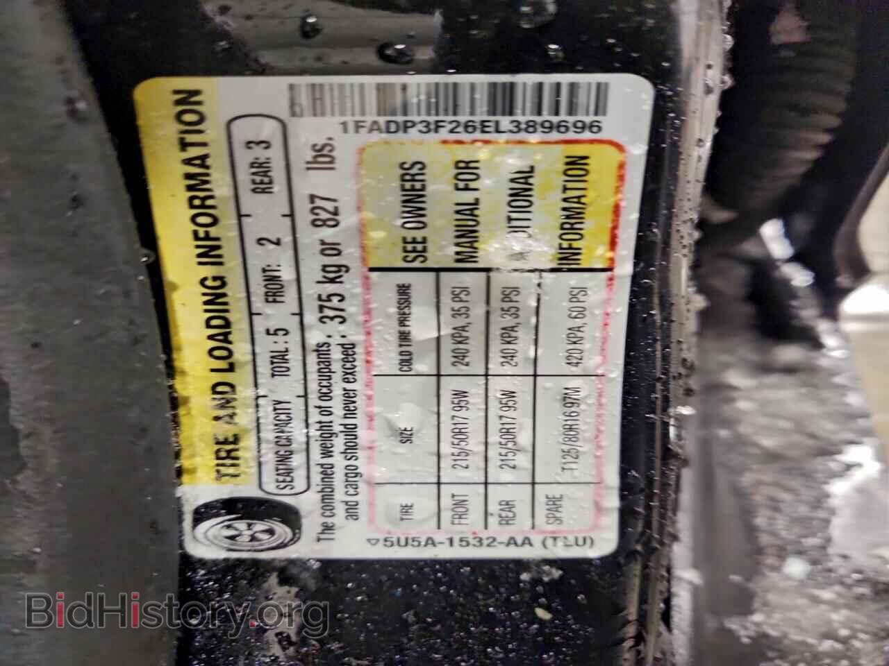 2014 FORD FOCUS - VIN: 1FADP3F26EL389696 - Фото 12
