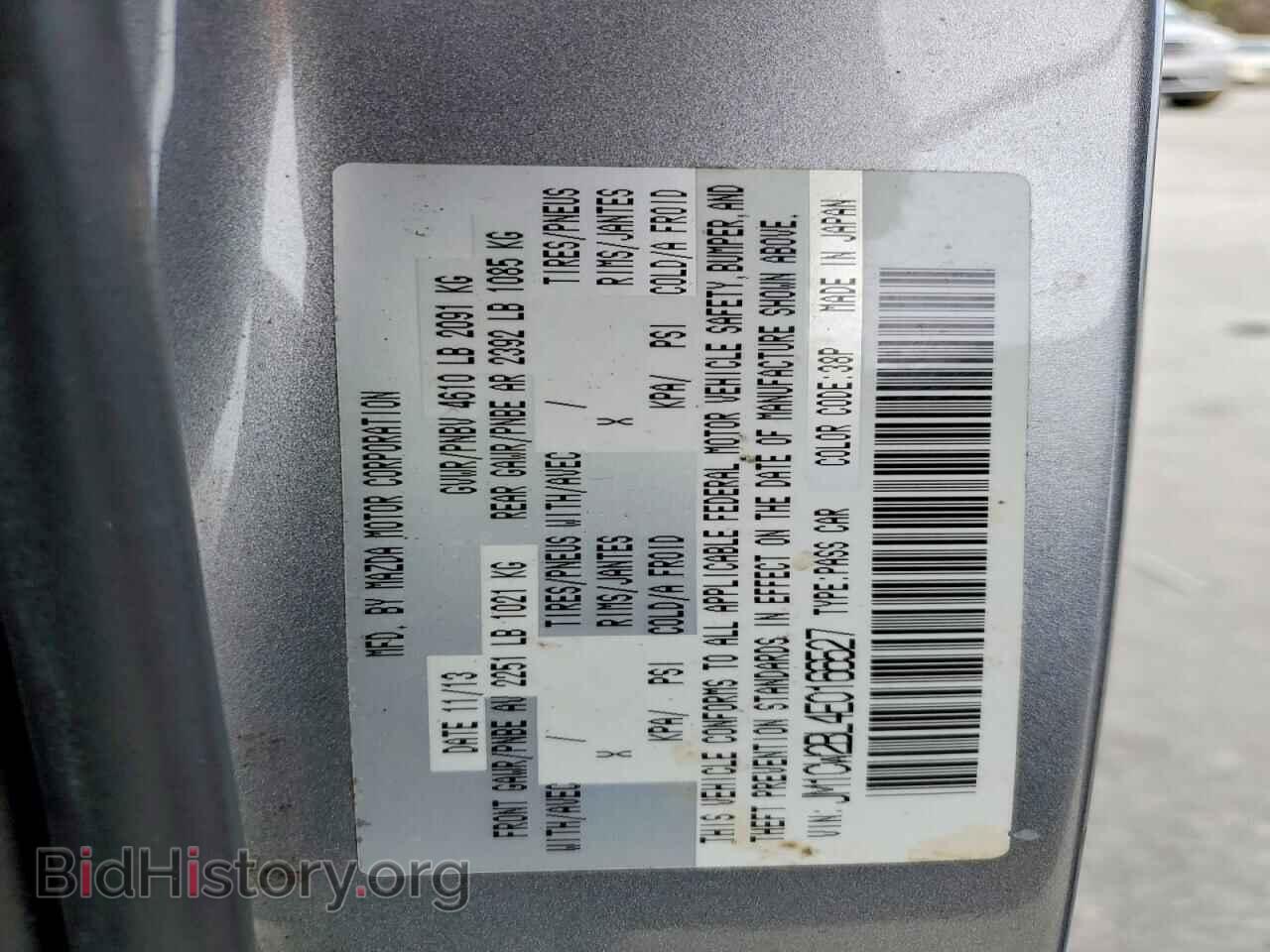 2014 MAZDA 5 - VIN: JM1CW2BL4E0166527 - Photo 13