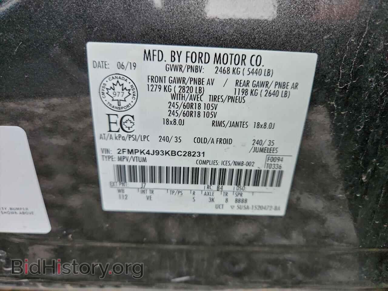2019 FORD EDGE - VIN: 2FMPK4J93KBC28231 - Фото 13