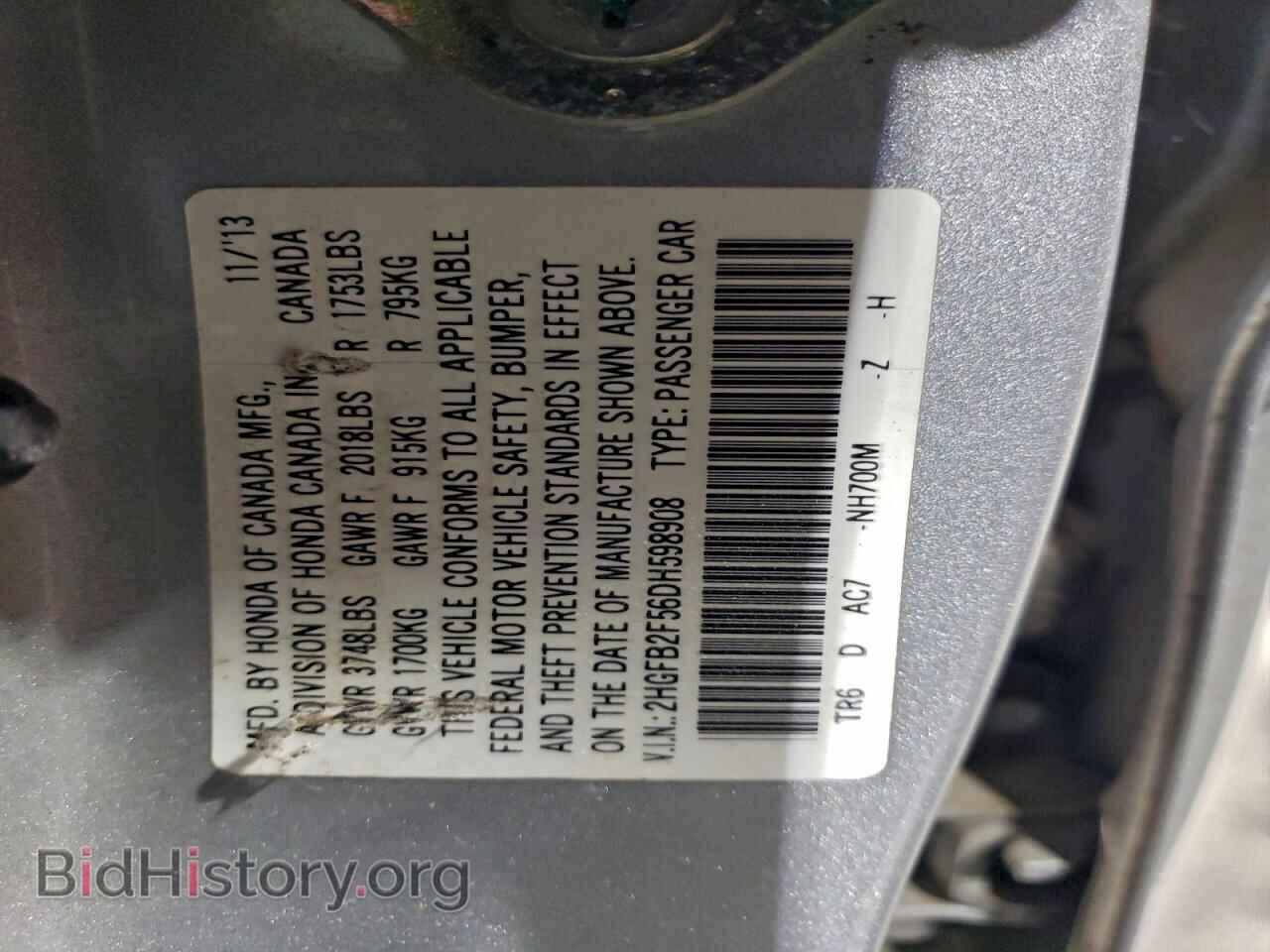2013 HONDA CIVIC - VIN: 2HGFB2F56DH598908 - Фото 12