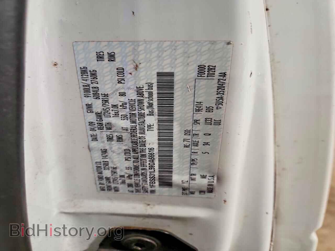 2009 FORD ALL Models - VIN: 1FBSS31L59DA66616 - Фото 13