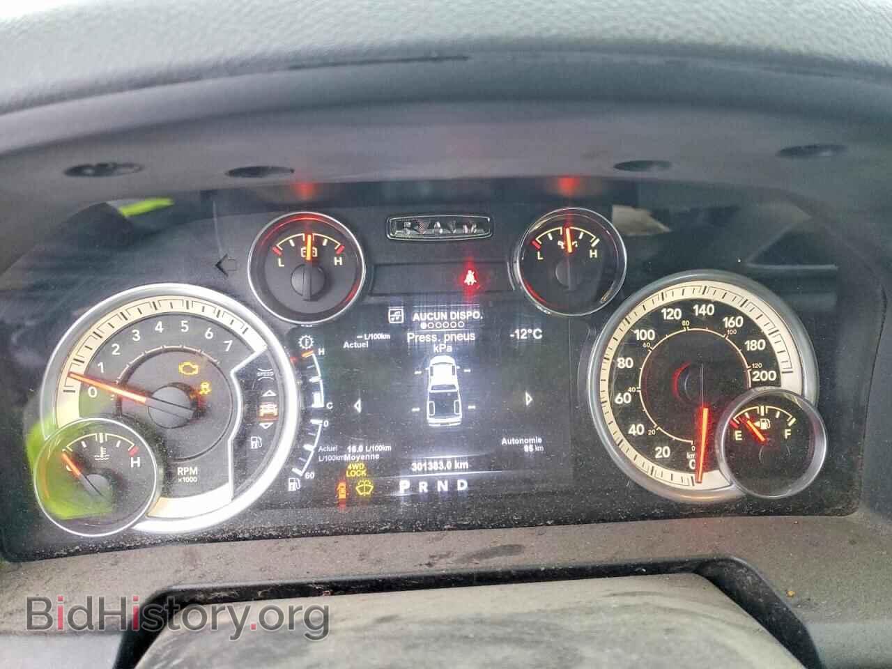 2017 RAM 1500 - VIN: 1C6RR7TT2HS543403 - Фото 9