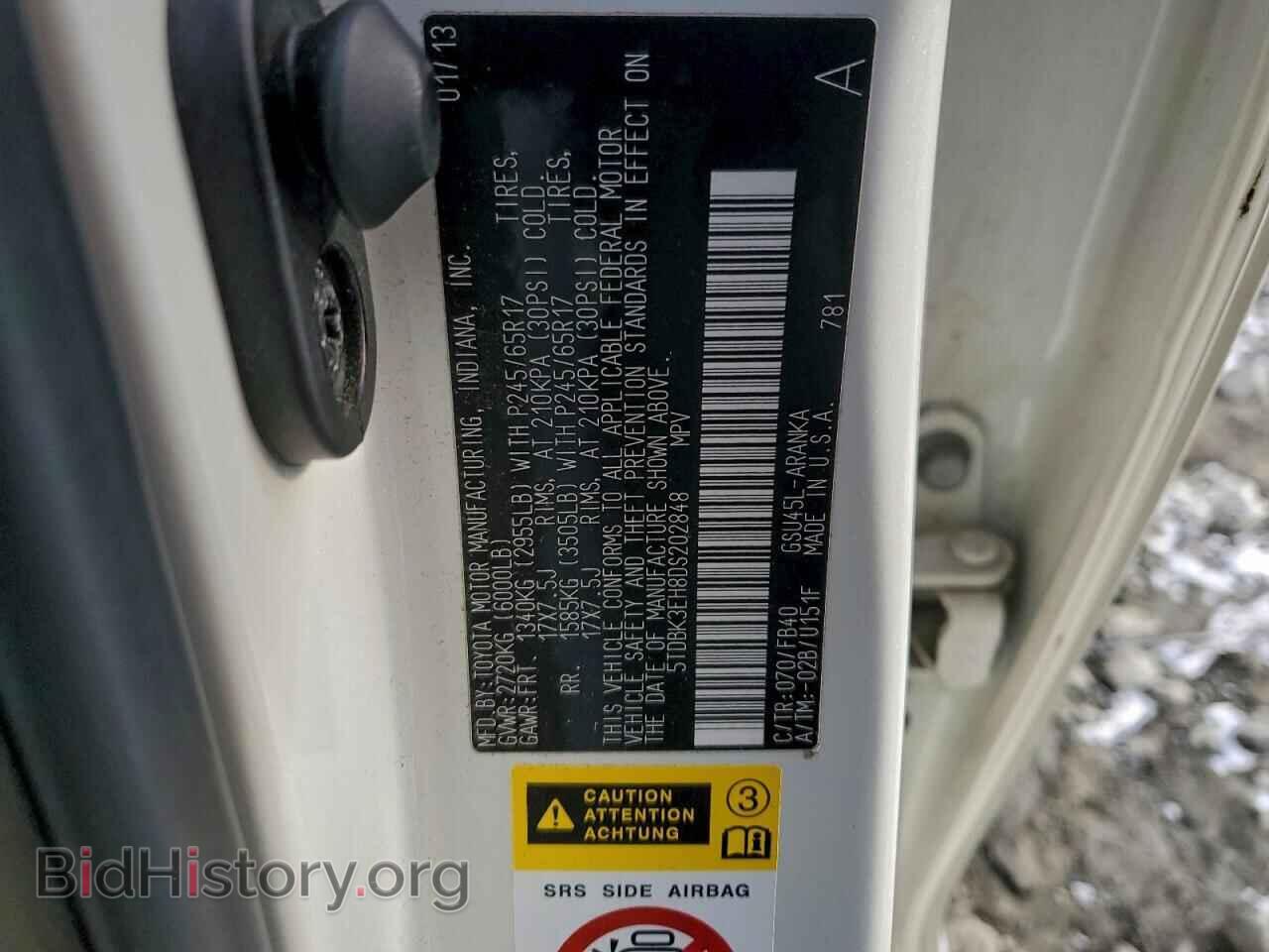 2013 TOYOTA HIGHLANDER - VIN: 5TDBK3EH8DS202848 - Фото 13