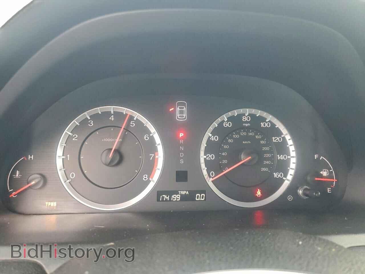 2012 HONDA ACCORD - VIN: 1HGCS2B87CA002172 - Photo 9